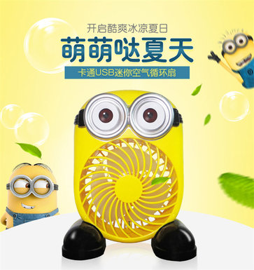 Xiao Huang USB Human Lithium Charging Fan Toy Electric Fan Toy