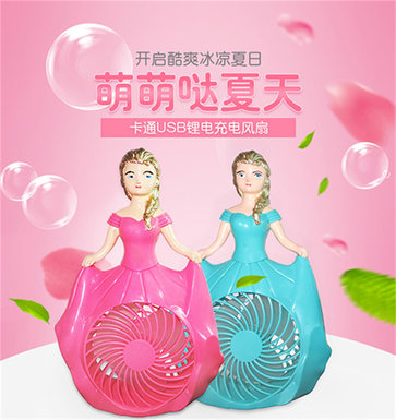 Pink/Blue Princess USB Lithium Charging Fan Toy Electric Fan Toy