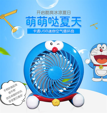 Foldable Doraemon USB lithium charging fan toy electric fan toy