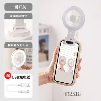 Mobilephonefilllightchargingfanwithbasefan,electricfan,summertoy
