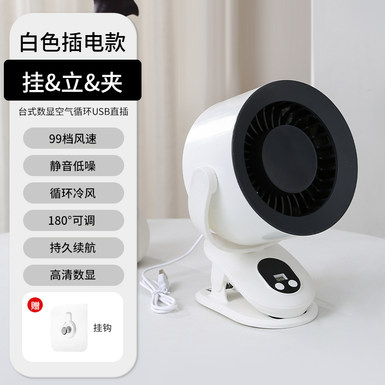 DesktopdigitalaircirculationUSBplug-infan,electricfan,summertoy