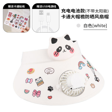Cartoonsolarhat,chargingfan,electricfan,summertoy