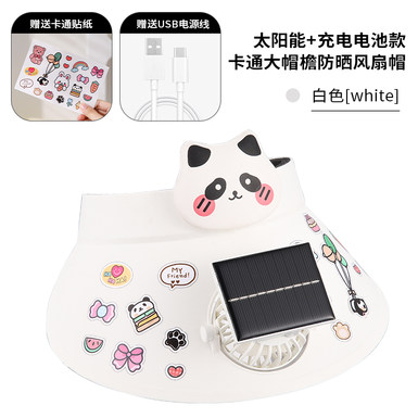 Handheld99levelhurricanechargingfan,electricfan,summertoy