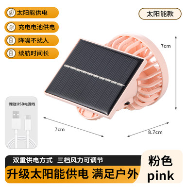 Cartoonhatchargingfan,electricfan,summertoy
