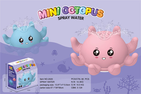 Octopus water polo with three-color lights swimming toys bathing toys