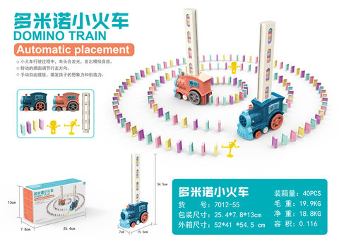 Electric dominoes, train toys, electric toys, educational toys (with 60 dominoes)