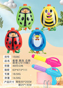 蜜蜂、瓢虫、企鹅背包混装（2019枪）
