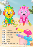 卡通狗背包水枪（配小枪）