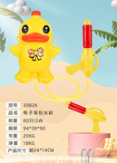 大黄鸭背包2019枪