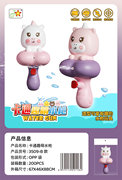 打气水枪