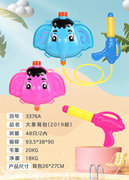 大象背包（2019枪）