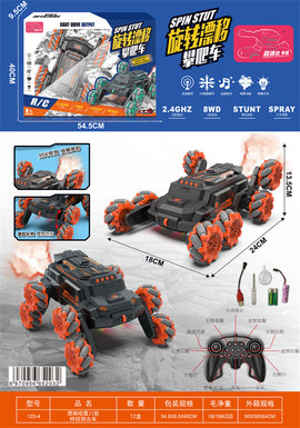 Drift spray eight-wheel stunt assault remote control car toy