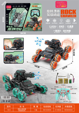 Drifting water bomb spray eight-wheel stunt assault remote control car toy