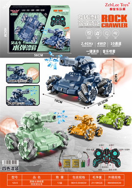 Drifting water bomb spray stunt assault remote control car toy