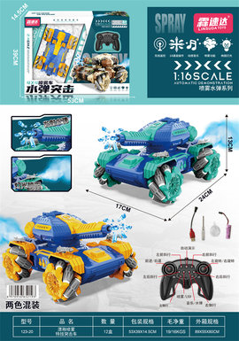 Drift spray stunt assault tank remote control car toy
