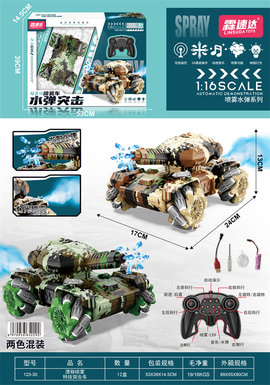 Drift spray stunt assault tank remote control car toy