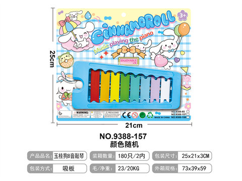 Yugui dog 8-tone piano playing music toys musical instrument toys