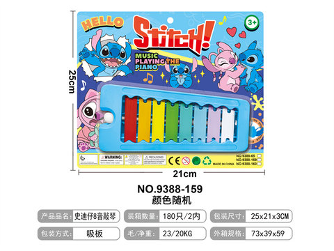 Shidizi 8-tone piano music toys musical instruments toys