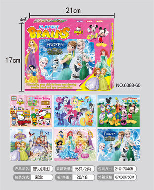 Various cartoon puzzles and educational toys