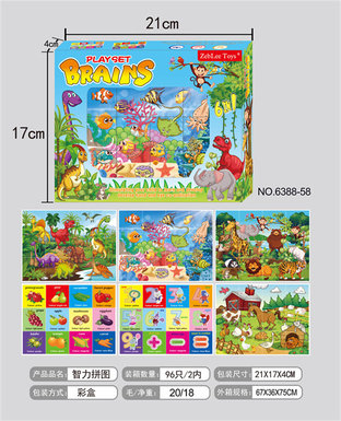 Cartoon puzzles and educational toys