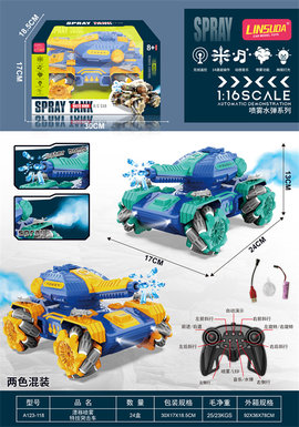 Drifting water bomb spray stunt assault tank toy