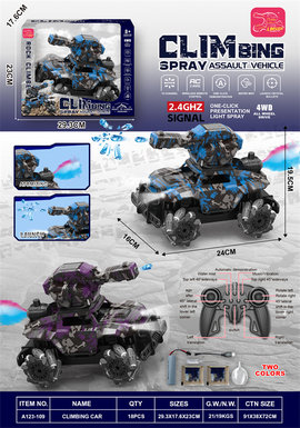 Drifting water bomb spray stunt assault rock climbing remote control car toy