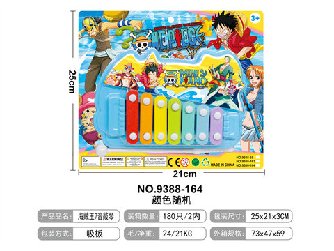 OnePiececartoon7-tonepianoplaying