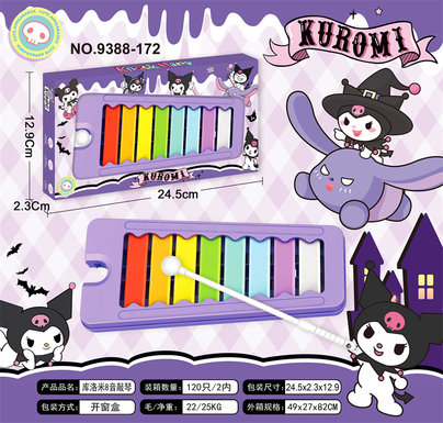 Kuromiplaysthepianowith8notes