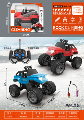 Climbingoff-roadremotecontrolvehicle