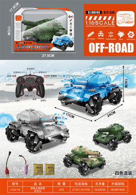 Driftwaterbombspraystuntassaulttank