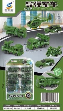 8PCS Warrior Small Military Vehicle