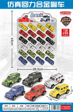 6 models of 24PCS simulated rebound alloy police cars
