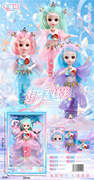 40公分音乐美人鱼娃娃