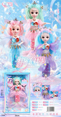 40cm Music Mermaid Doll