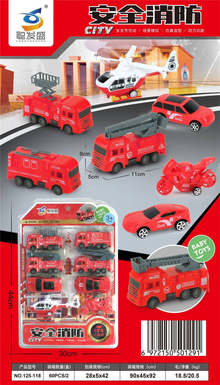 8PCS Small Fire Fighting System
