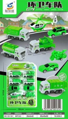 Huili small environmental sanitation vehicle (green) 8PCS