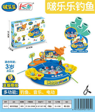 Xiaobo Lele Fishing with USB Cable