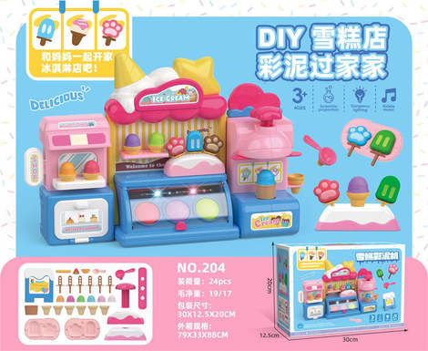 Ice cream shop clay set (with lighting and music)