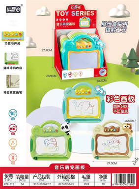 Cute pet drawing board, cat/panda/elephant writing board, three mixed designs