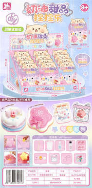 Cream Dessert Pinch (Small)