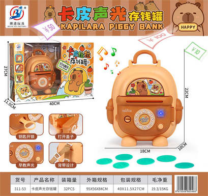 Carpi sound and light piggy bank