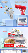 抛壳枪一格洛克/沙漠之鹰12pcs