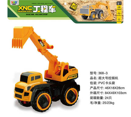 Extra large excavator