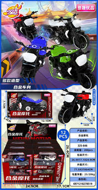 12PCS alloy motorcycle