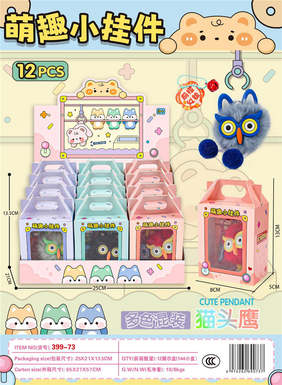 Cute and Fun Small Pendant Owl 12PCS