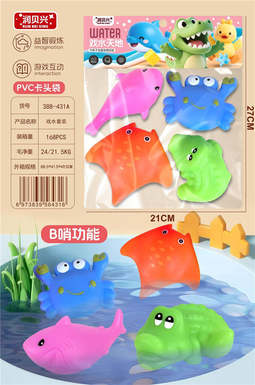 Water play set with B-whistle