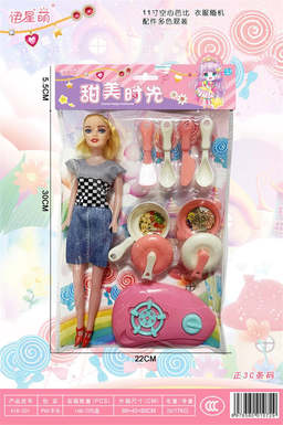 11 inch Barbie tableware