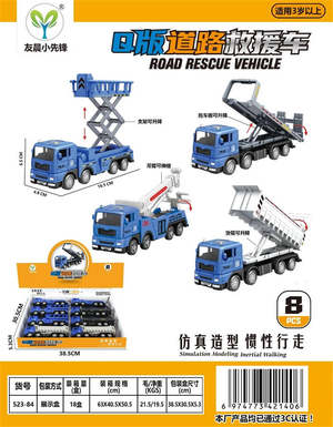 Q-version road rescue vehicle 8PCS