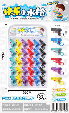 30PCS Ring Water Gun