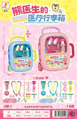 Medical toys (mixed color)